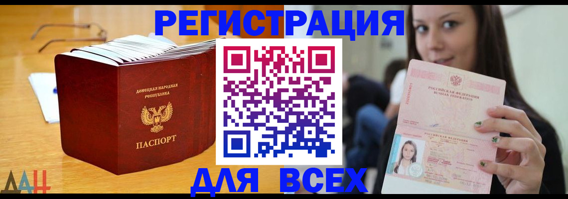 найти адрес прописки в Нариманове